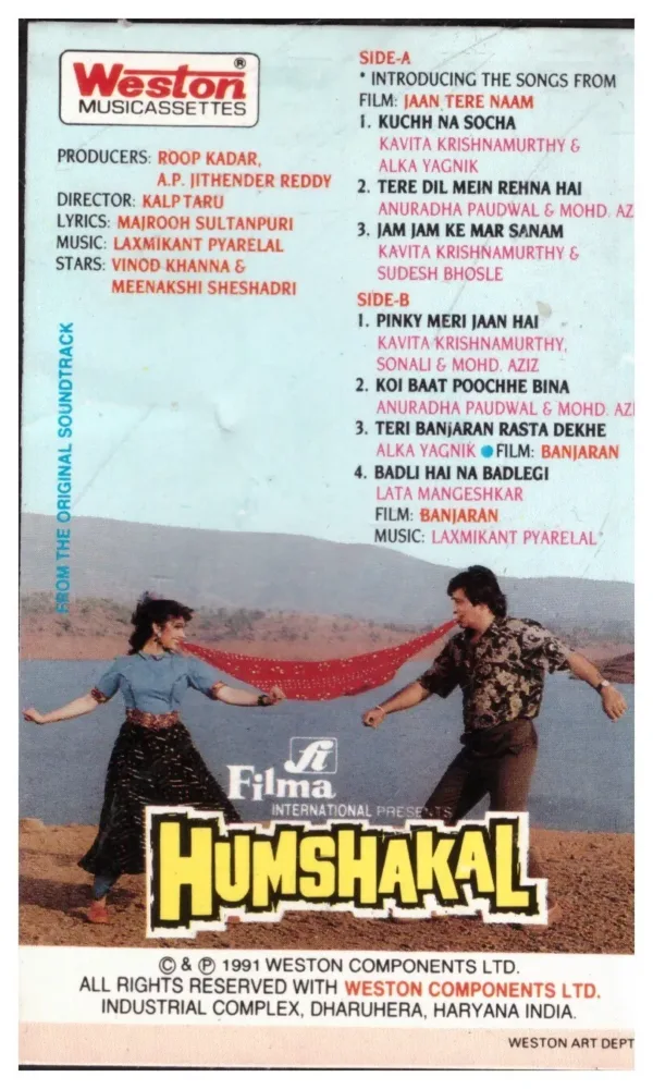 Humshakal - Vinod Khanna [Cassette Tape] - Image 2