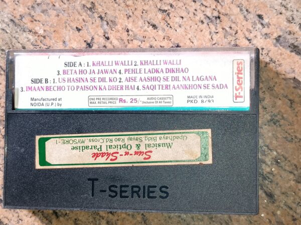 Khalli Walli Muqabla Audio Cassettess - Image 2