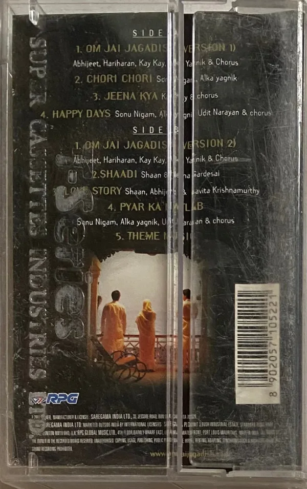 Om Jai Jagadish - Image 2