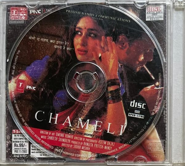Chameli - Image 2