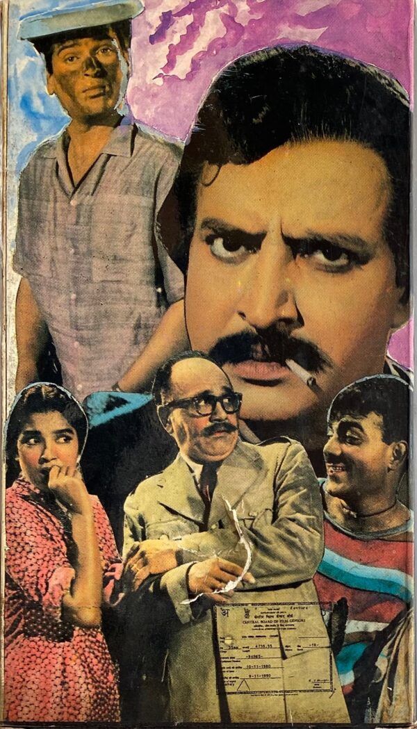 Dil Tera Deewana