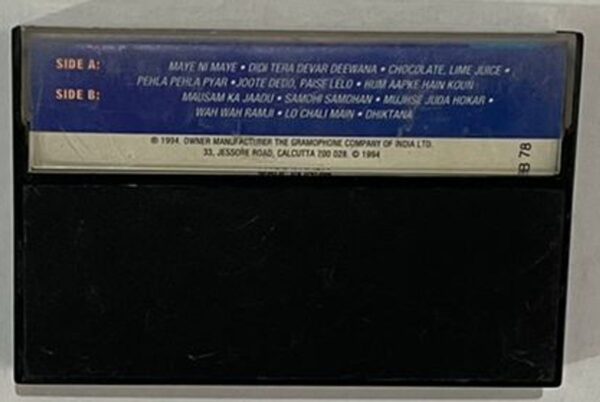 Hum Aapke Hain Koun..! ( Hindi Audio Cassettes ) - Image 2