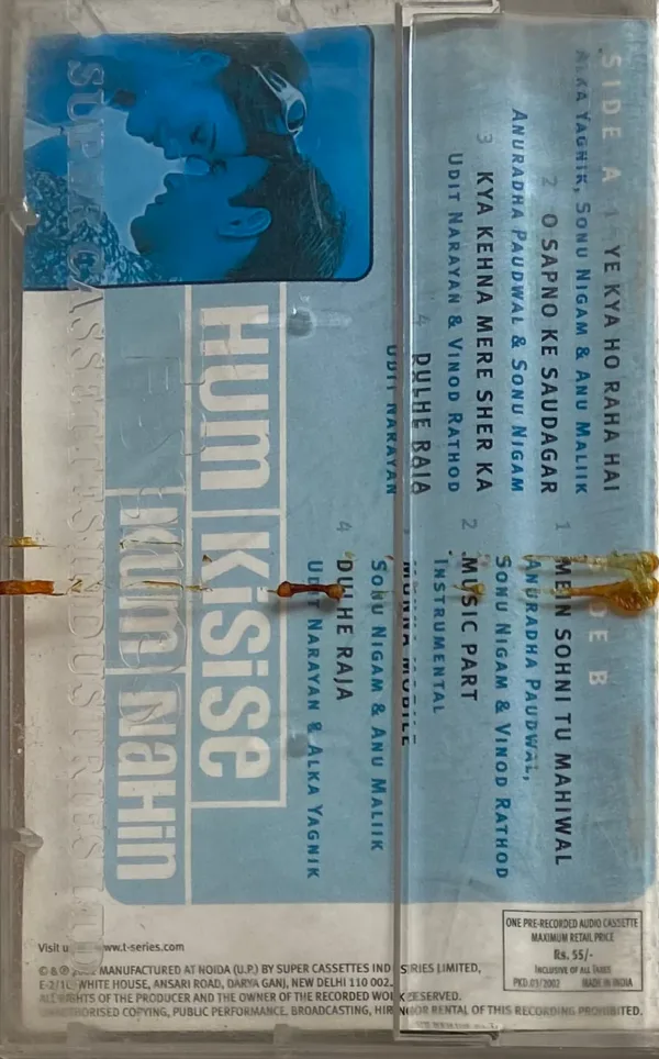 Hum Kisise Kum Nahin - Image 2
