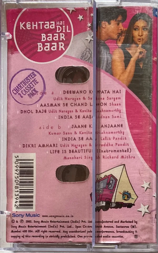 Kehtaa Hai Dil Baar Baar - Image 2
