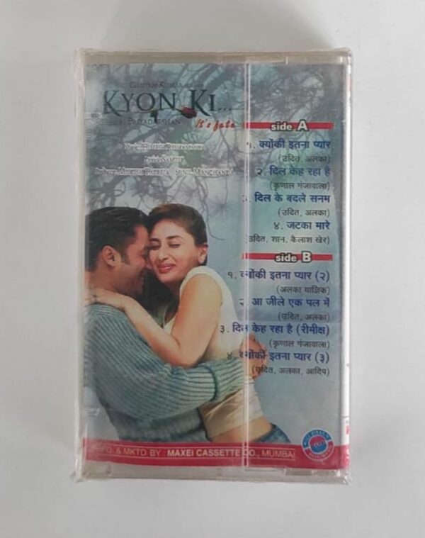 Don / Kyoun Ki Combination Cassettes - Image 3
