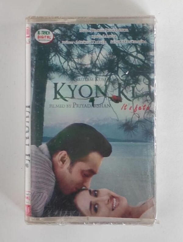 Don / Kyoun Ki Combination Cassettes - Image 2