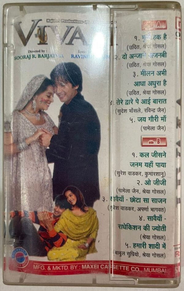 Vivah Hindi Film Song Audio cassette - Image 2